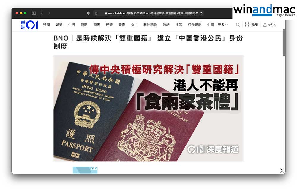 Bob叔煮家男人youtuber都離開香港 本人稱遲啲拍片交待 Winandmac Com