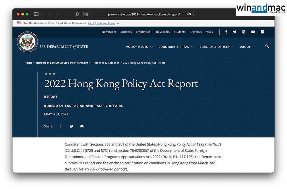 美國發表最新香港政策報告 提到香港做代理人協助打壓台灣 視麥媒體